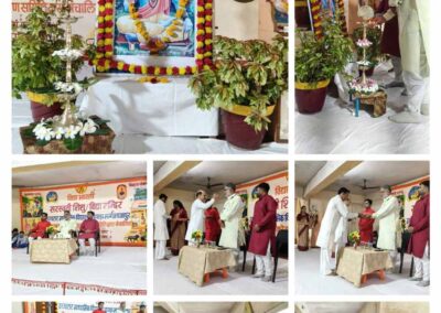 गुरु पूर्णिमा कार्यक्रम